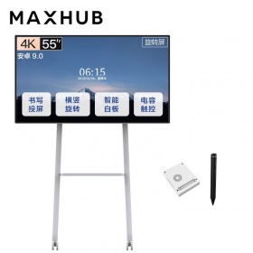 MAXHUB MAXHUB DM55CA 觸控一體機(jī) 旋轉(zhuǎn)屏55英寸智能會(huì)議一體機(jī) 企業(yè)智慧屏(DM55CA+安卓9.0+智能筆+支架) DM55CA